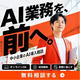 広告バナーの見本