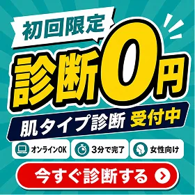 広告バナーの見本
