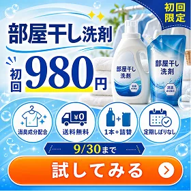 広告バナーの見本