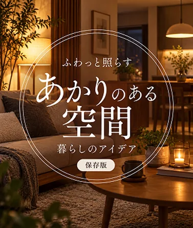 Instagram 投稿の見本