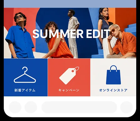 LINE のリッチメニューの見本