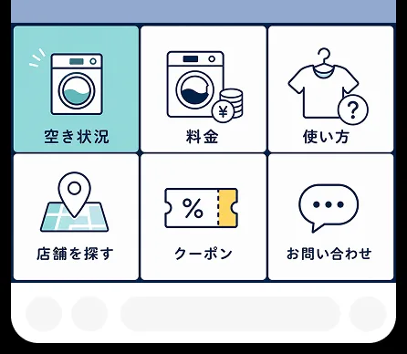 LINE のリッチメニューの見本